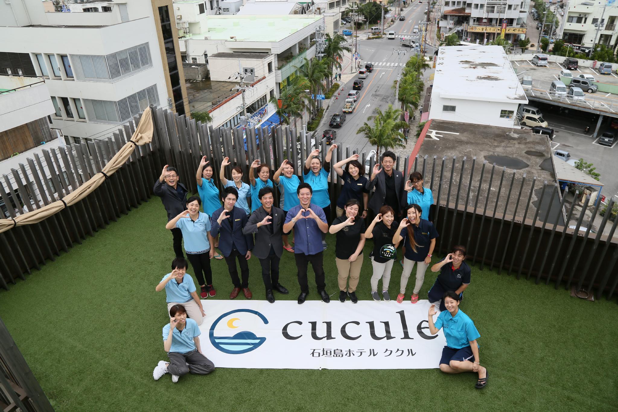 Ishigakijima Hotel Cucule Ishigaki  Екстериор снимка
