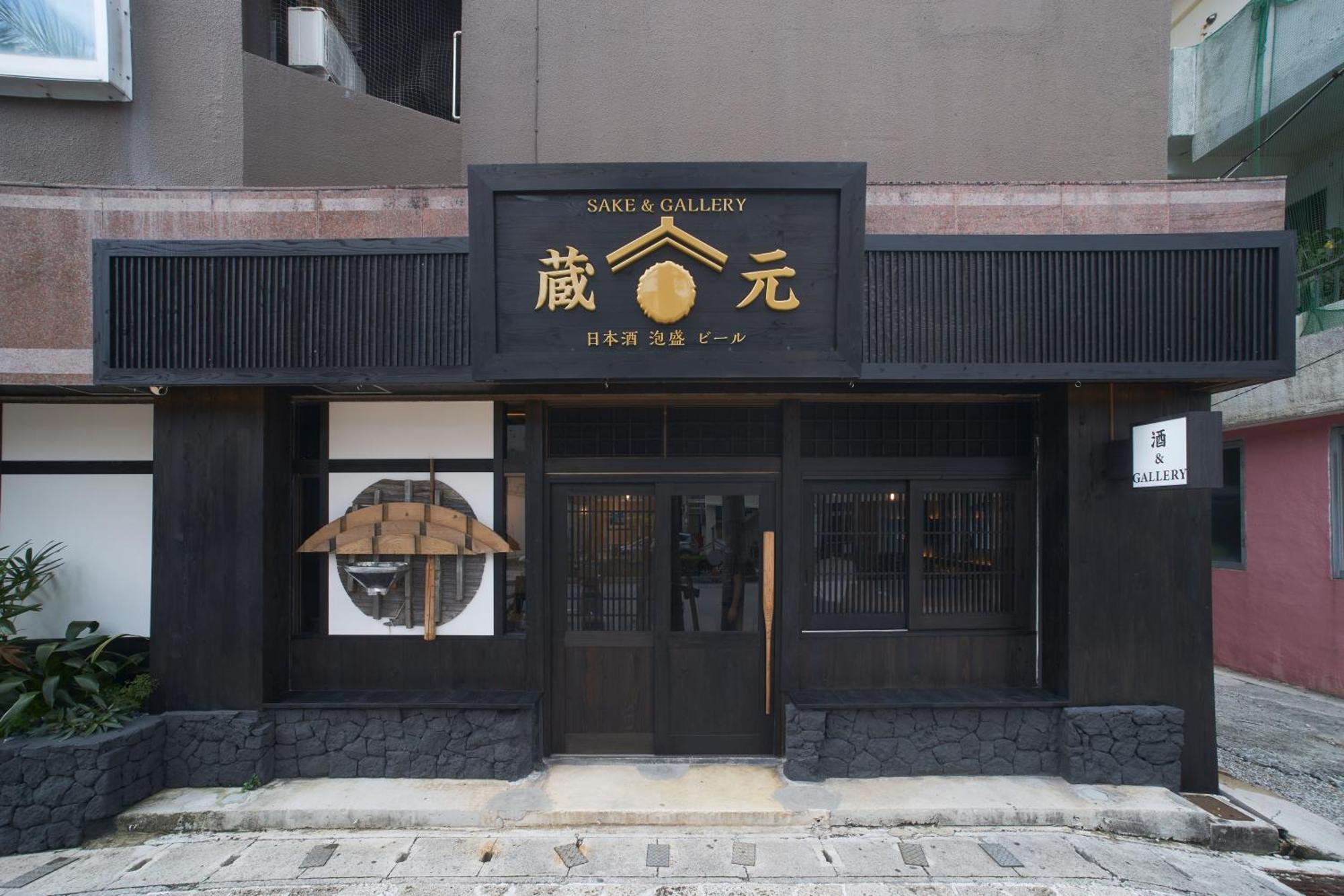 Ishigakijima Hotel Cucule Ishigaki  Екстериор снимка